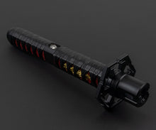 Load image into Gallery viewer, Bushido Mk2  (Ito)